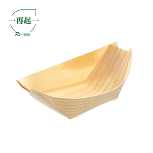 Wooden Boat Tray